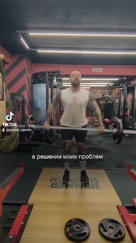 Продолжаю позориться в интернете. Теперь ещё и в нефритовой соцсети великого Си.

Накидайте реактов. Репост=респект

За музыкальную подложку спасибо ребятам из Örkopolis.

https://vt.tiktok.com/ZSYd18