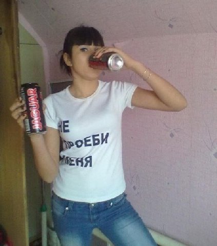A ЕБИ