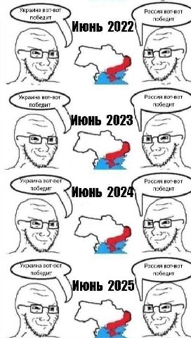 краина вот-вот Россия вот-вот победит победит Июнь 2022 Украина вот-вот Россия вот-вот победит победит юнь 2023 Lat feted краина вот-вот Россия вот-вот победит победит Июнь 202 ere Mies краина вот-вот