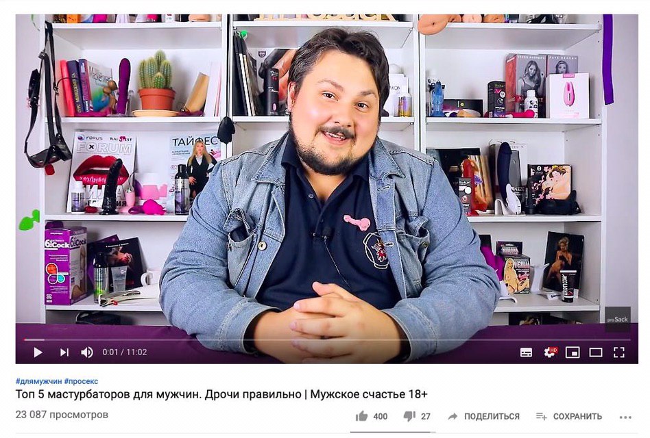3 i i) 5 4, a a У a 1 4 ТАЙВЕ 2% A 2 A к #длямужчин #просекс Топ 5 мастурбаторов для мужчин. Дрочи правильно Мужское счастье 18+ 23 087 просмотров 1® 400 4127 ПОДЕЛИТЬСЯ СОХРАНИТЬ