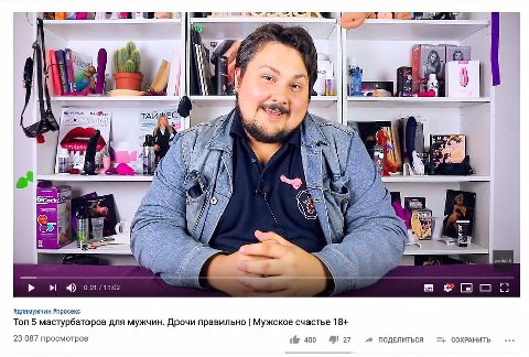 3 i i) 5 4, a a У a 1 4 ТАЙВЕ 2% A 2 A к #длямужчин #просекс Топ 5 мастурбаторов для мужчин. Дрочи правильно Мужское счастье 18+ 23 087 просмотров 1® 400 4127 ПОДЕЛИТЬСЯ СОХРАНИТЬ