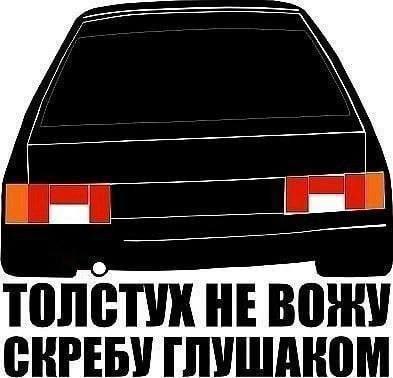 НЕ