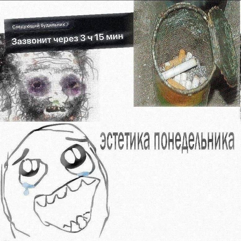 следую 18 Зазвонитчерез 34 15 мин 5: