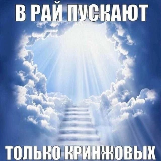 ВРАИ 4 ТОЛЬКО: