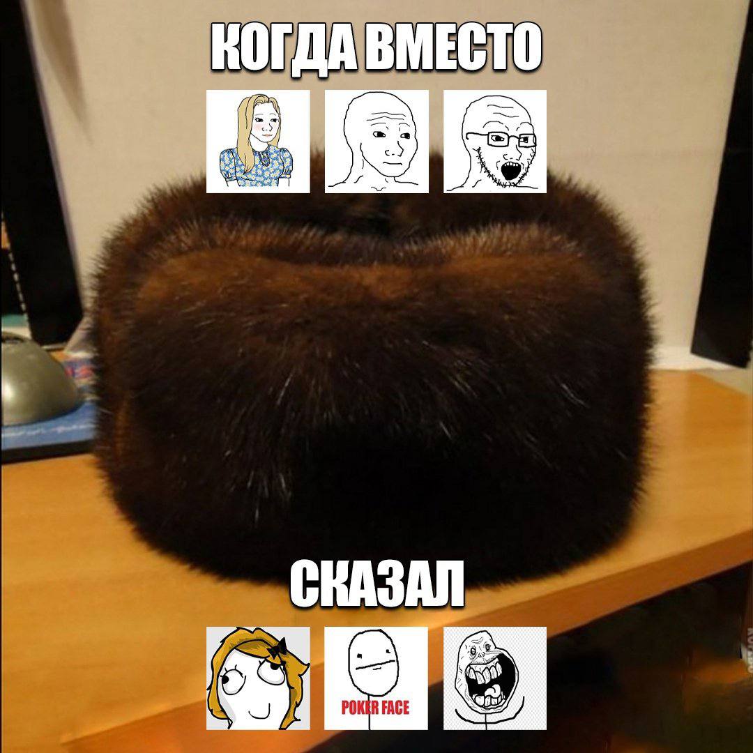 СКАЗАЛ POKER FACE