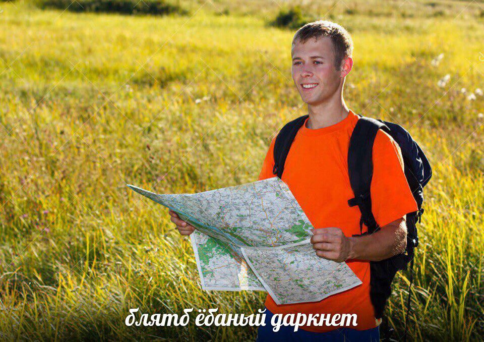 я ‘i be 4 A аный даркнет
