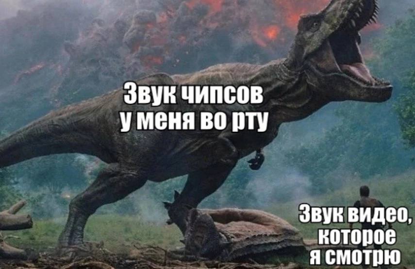 Звук чипсов уменя во рту Звук видео, которое я смотрю