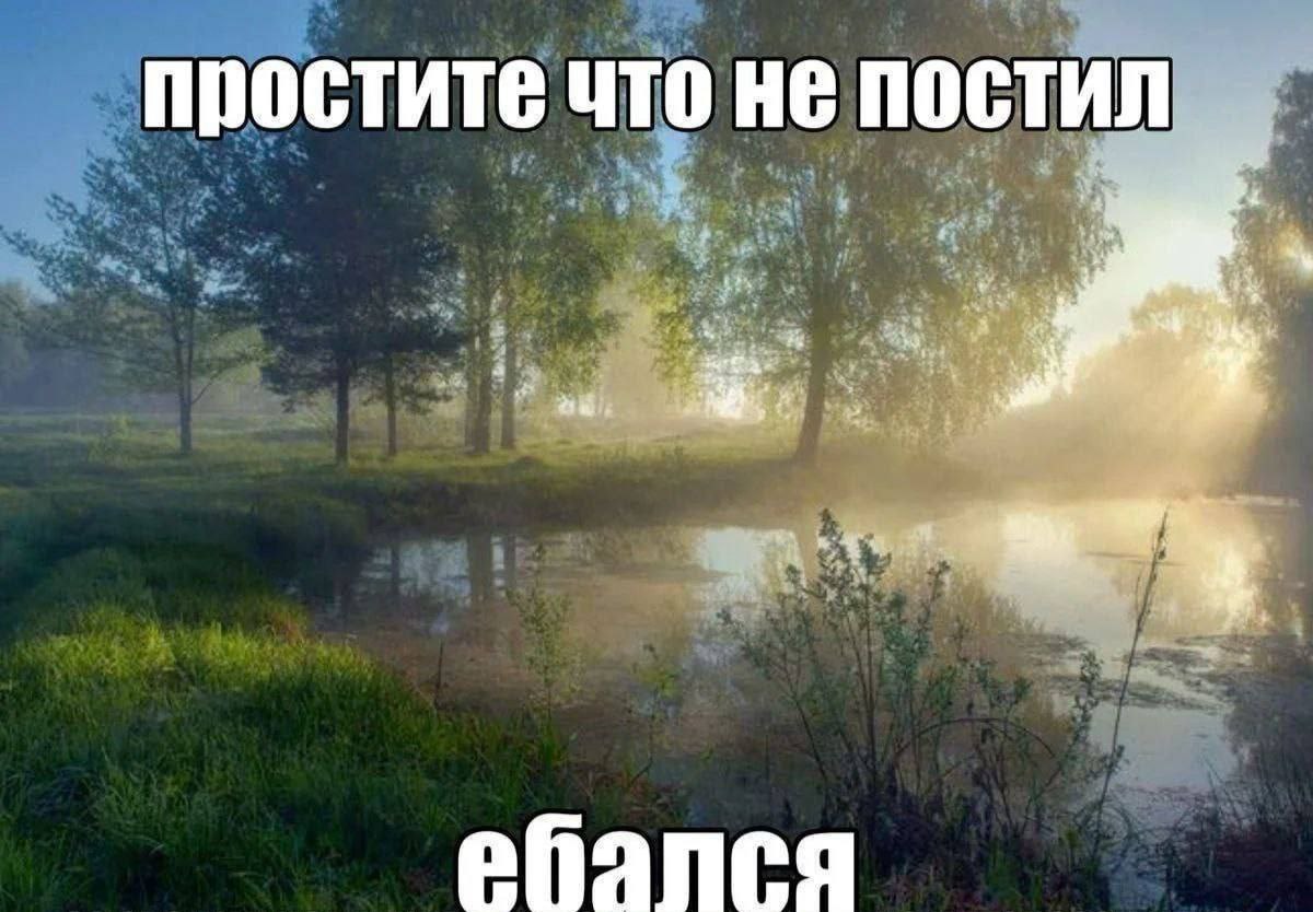 простите что не постил ‘4 “A