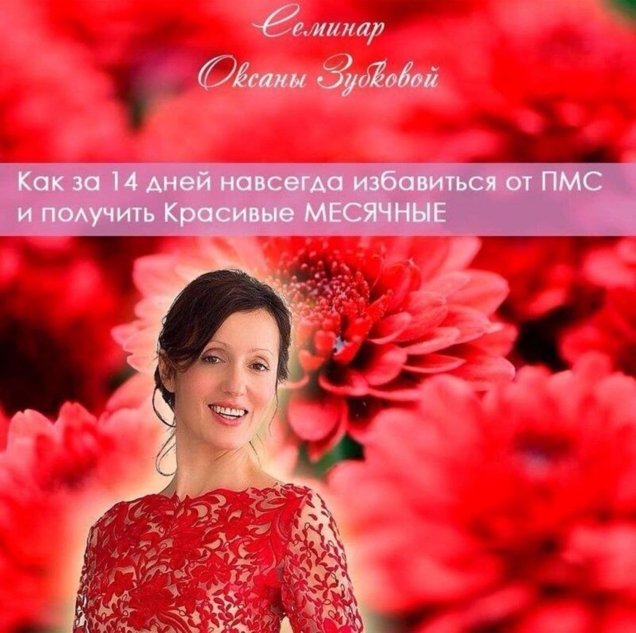 буду занята ближайшие 14 дней