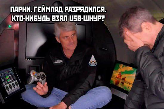 ПАРНИ, ГЕЙМПАД РАЗРЯДИЛСЯ. КТО-НИБУДЬ ВЗЯЛ