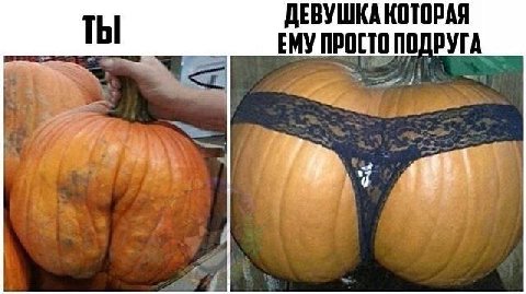ТЫ ДЕВУШКА КОТОРАЯ ЕМУ ПРОСТО ПОДРУГА