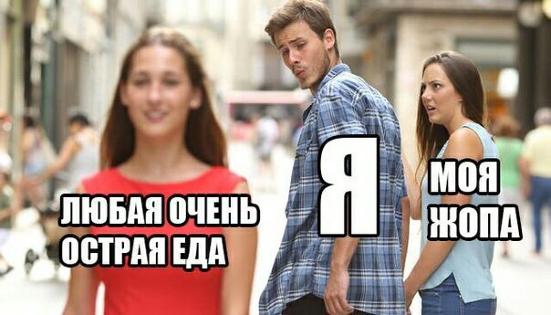 У. Moa ЛЮБАЯ ОЧЕНЬ mOnA ОСТРАЯ