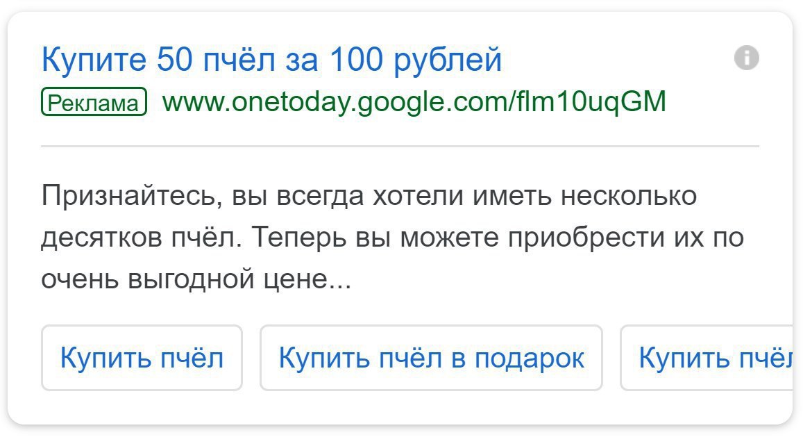 Купите 50 пчёл за 100 рублей www.onetoday.google.com/flm10uqGM Признайтесь, вы всегда хотели иметь несколько десятков пчёл. Теперь вы можете приобрести по очень выгодной цене... Купить пчёл Купить пчё