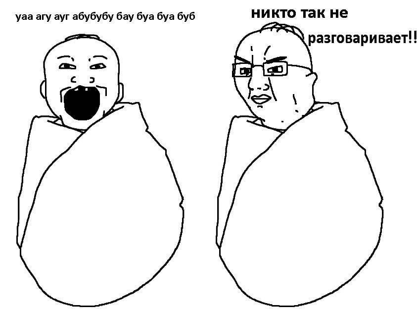 уаа агу ауг абубубу бау буа буа буб никто так не 3 7