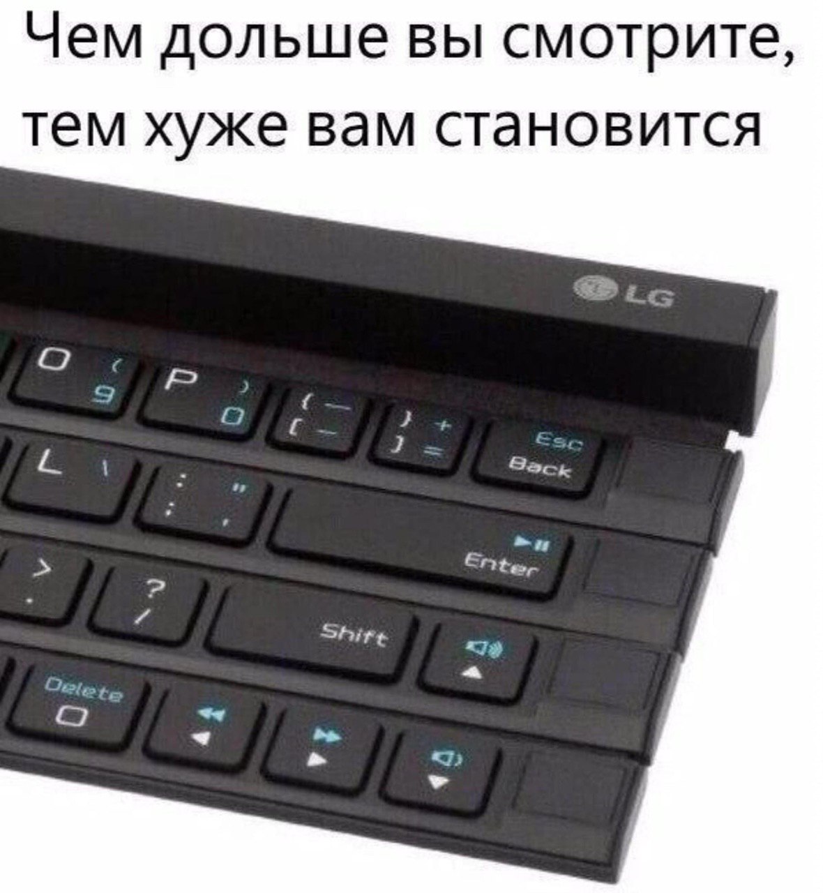 Чем дольше вы смотрите, тем хуже вам становится 2.