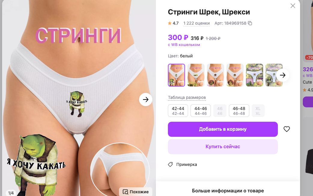 это вайбы или уже нет?