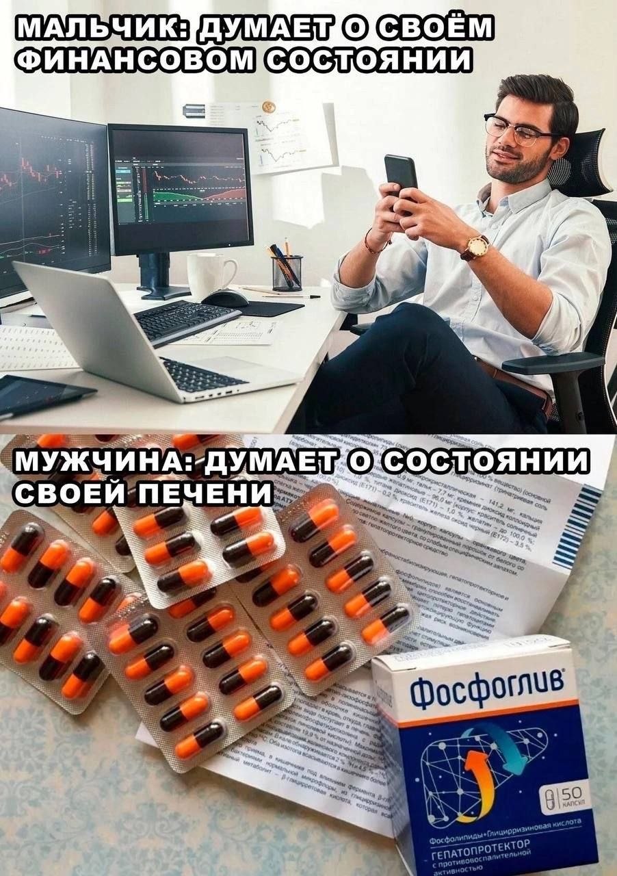 ФИНАНСОВОМ a 4 СОСТОЯНИИ 2 85° rena