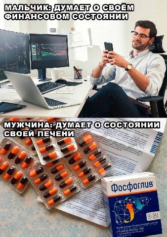 ФИНАНСОВОМ a 4 СОСТОЯНИИ 2 85° rena