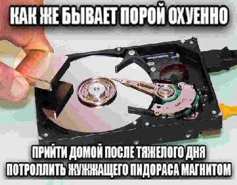 КАН ЖЕБЫВАЕТ ОХУЕННО a 0 ПОТРОЛЛИТЬ ПИДОРАСА МАГНИТОМ