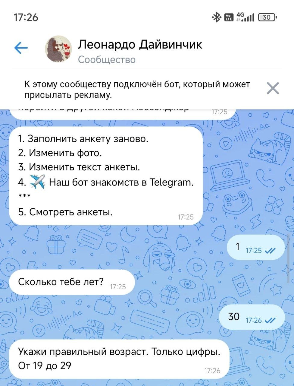 а ну я пошел тогда