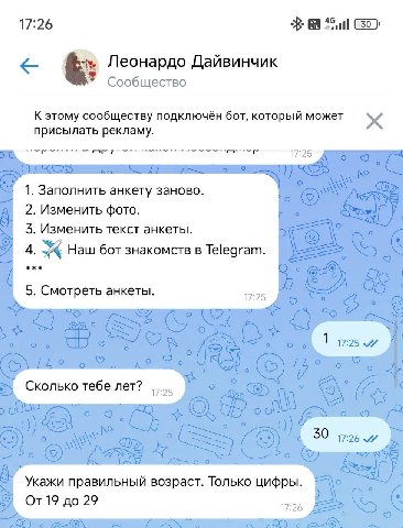 а ну я пошел тогда
