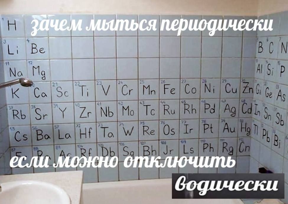 ться периодиче а если можно отключить