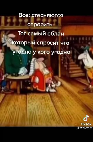 мне на днях предложили снять проститутку тупо поболтать я зачем-то хотела сама с ней договориться