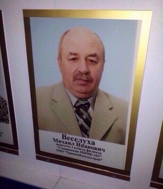 У Becen