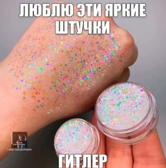 ЛЮБЛЮ ЭТИ ЯРКИЕ ШТУЧЕИ у. bap