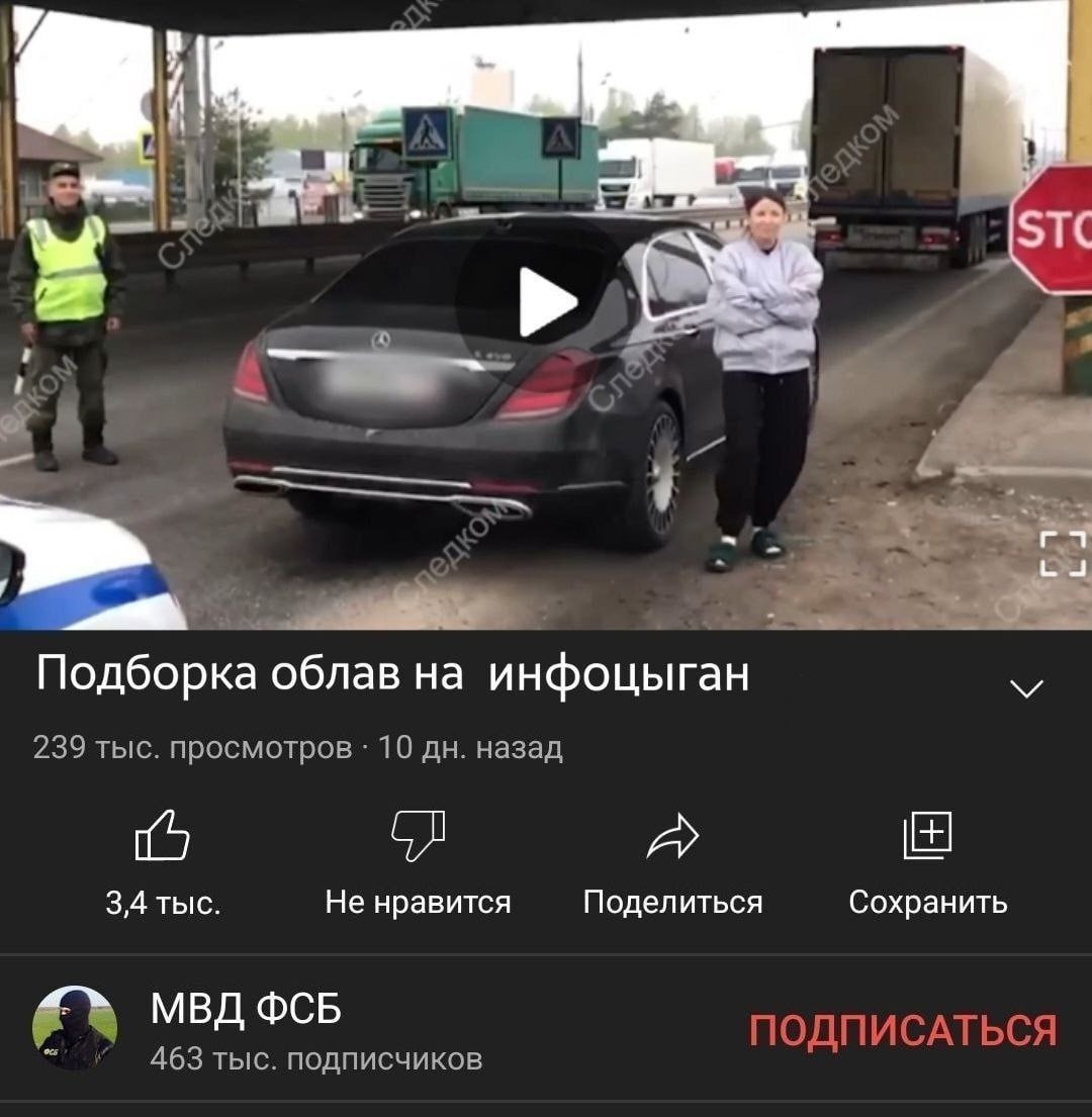 STC 2 Подборка облав инфоцыган 239 тыс. просмотров 10 назад A 3,4 тыс. Не нравится Поделиться Сохранить MBA ПОДПИСАТЬСЯ 463 тыс. подписчиков