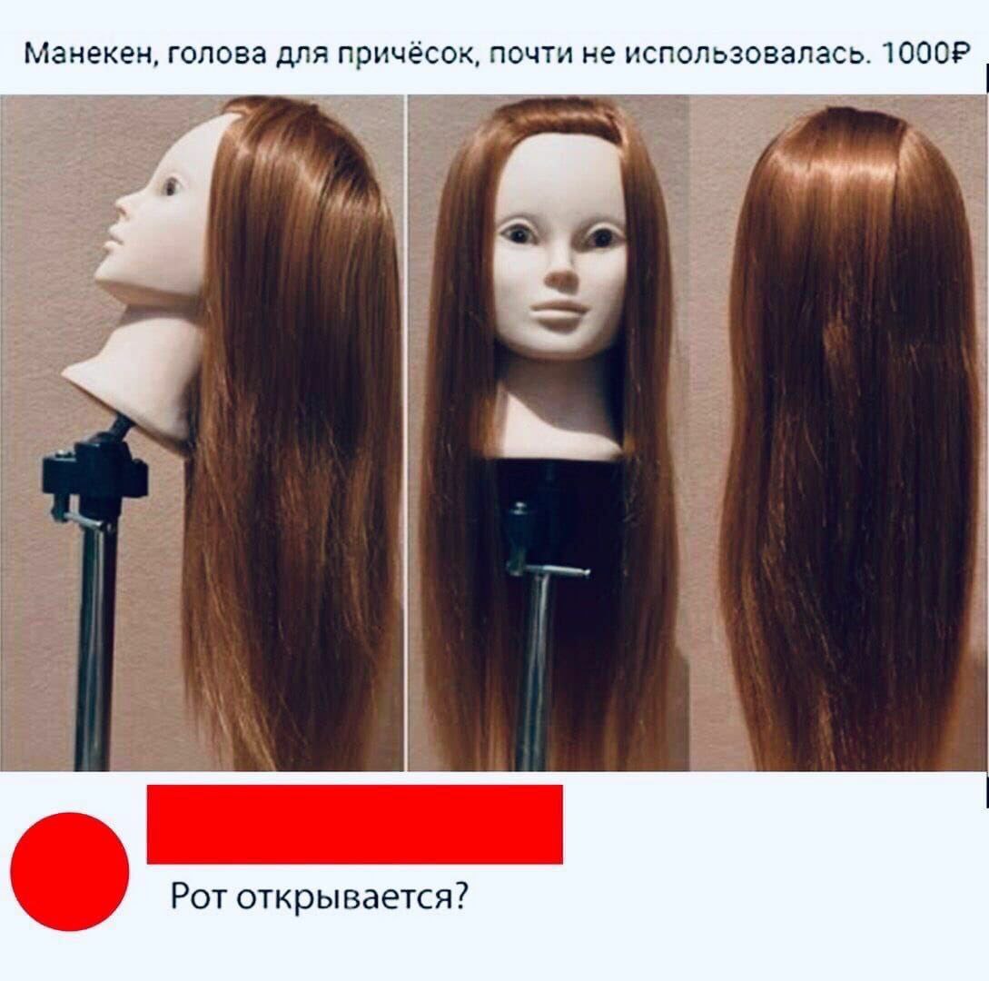 Манекен, голова для причёсок, почти не использовалась. 4 Рот открывается?