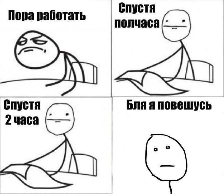 <I часа