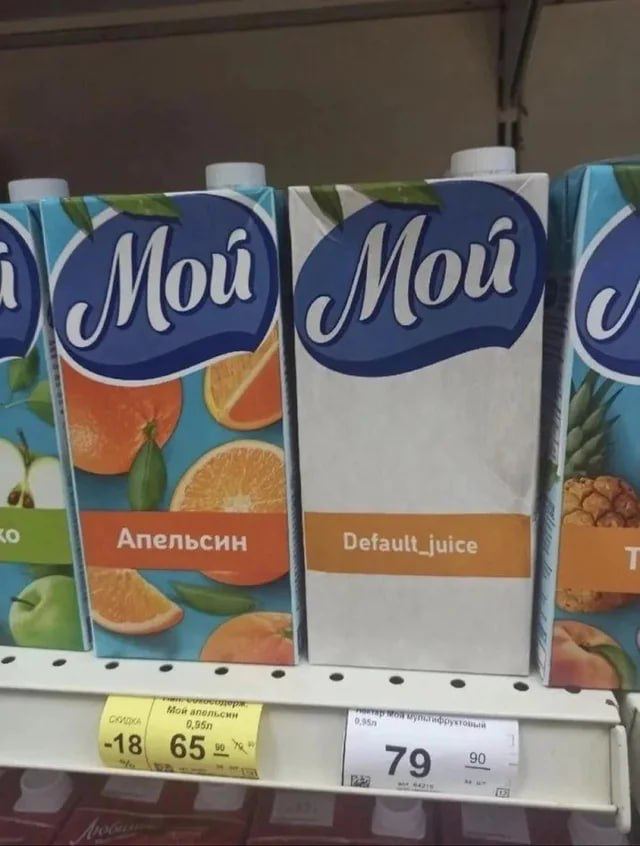 ott Апельсин Default_juice Мом anemc 80 79