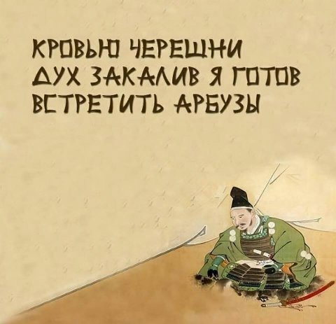 КРОВЬН ЧЕРЕШНИ ДУХ SAKAAUB Я ГОТОВ ВСТРЕТИТЬ