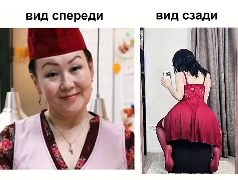 вид спереди вид сзади