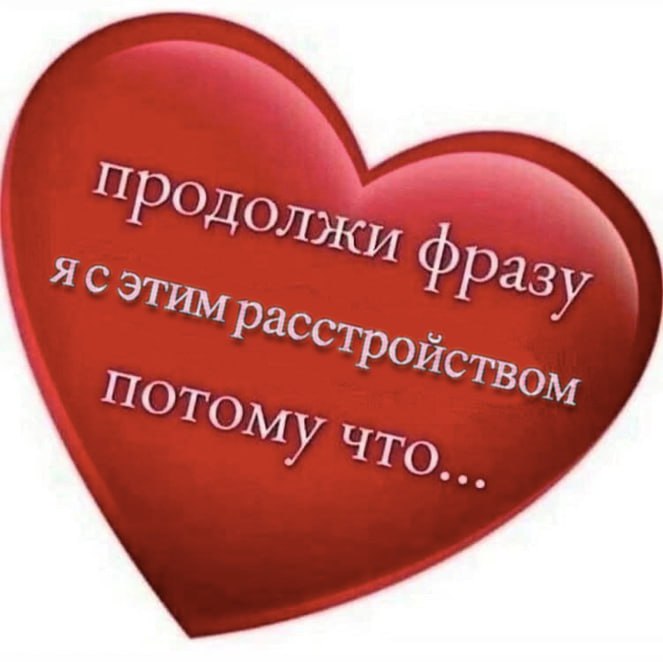 Род ЭТИМ асстр Тотому ITO