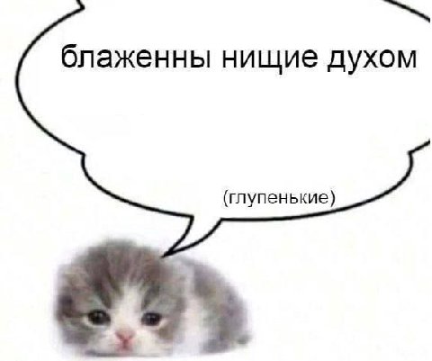 хочет пососать сисю