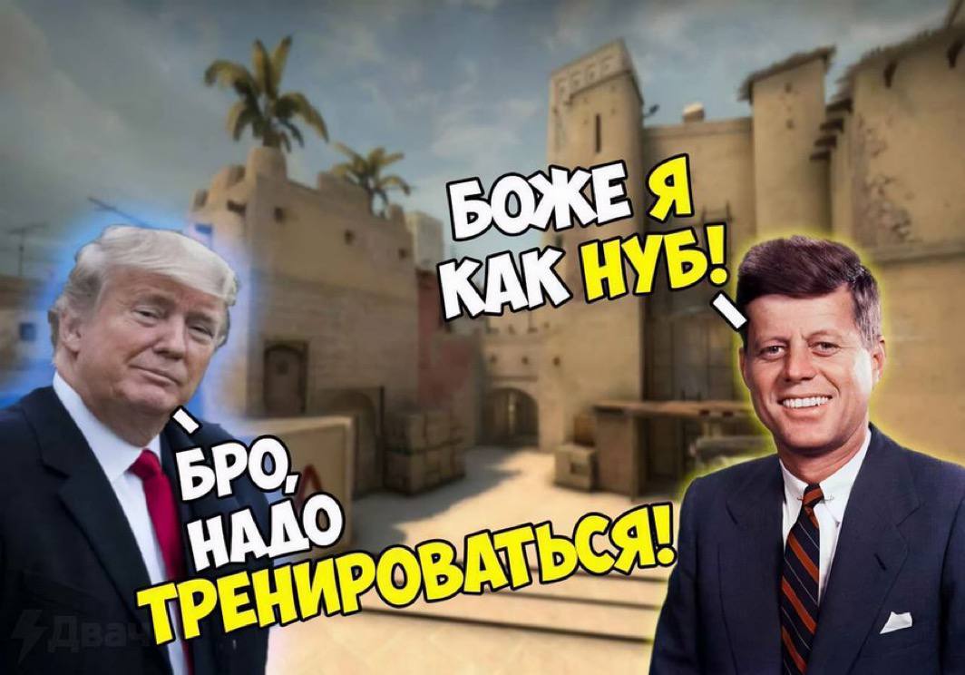 КАК