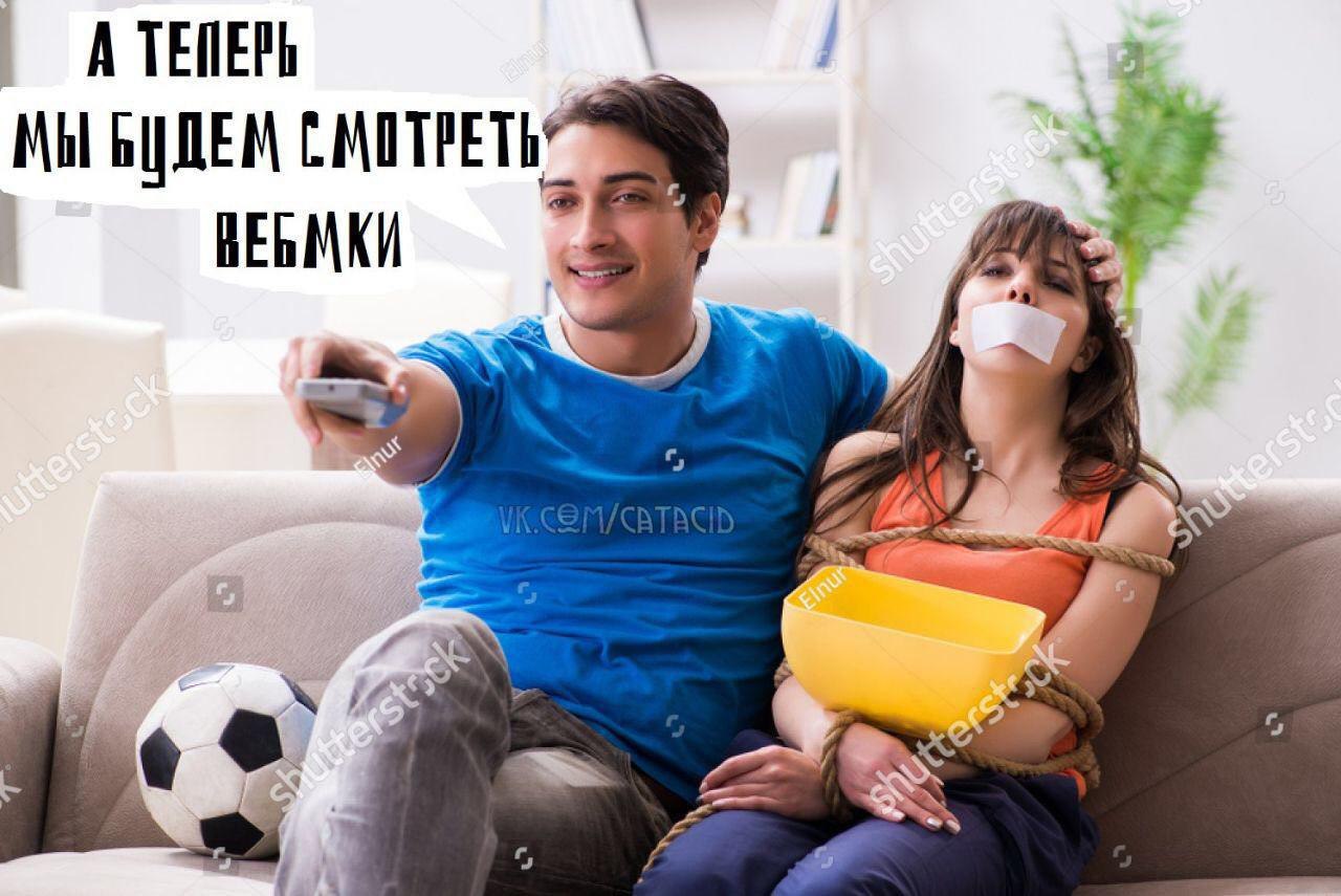 А ТЕПЕРЬ у ВЕБМКИ “0