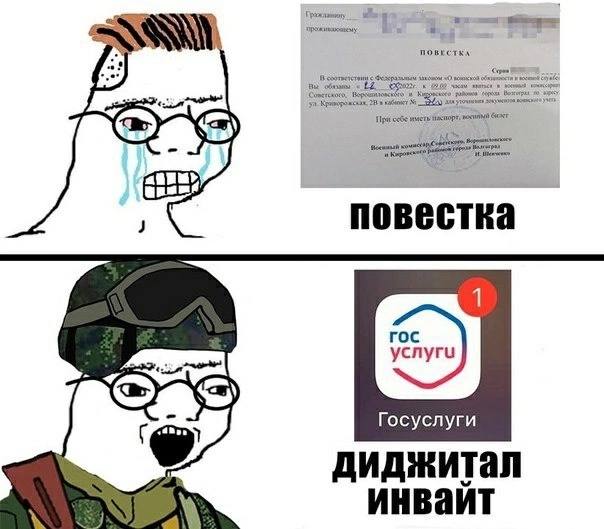 cobs иметь повестка 1 успуги 7 Госуслуги диджитал А» инваит 4 4