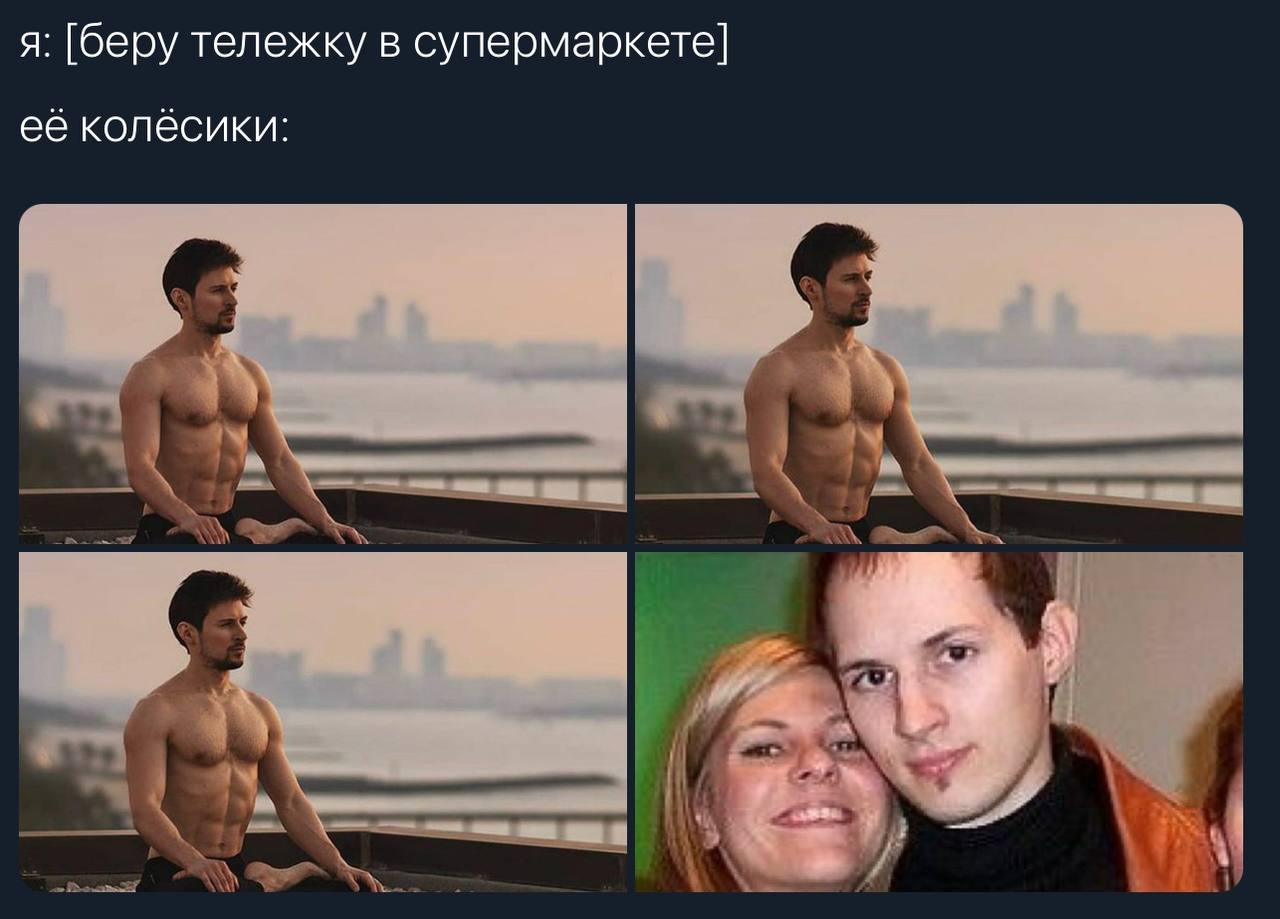 я: [беру тележку в супермаркете] её колёсики: