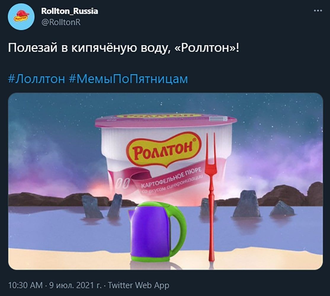 фикс