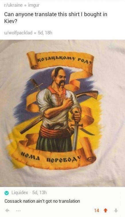 r/ukraine Can anyone translate this shirt bought in Kiev? u/wolfpacklad 7% Liquidex Cossack nation ain't got no translation 14