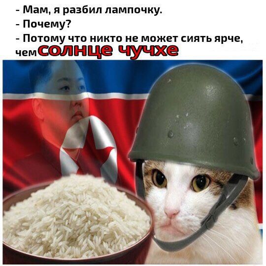 Мам, я разбил лампочку. Почему? Потому что никто не может сиять ярче, 1