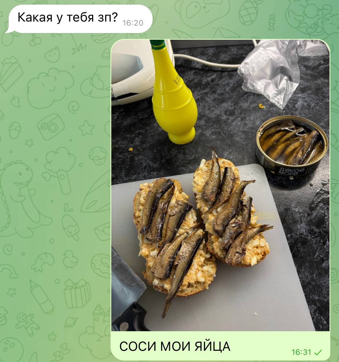 ХАВАЮ