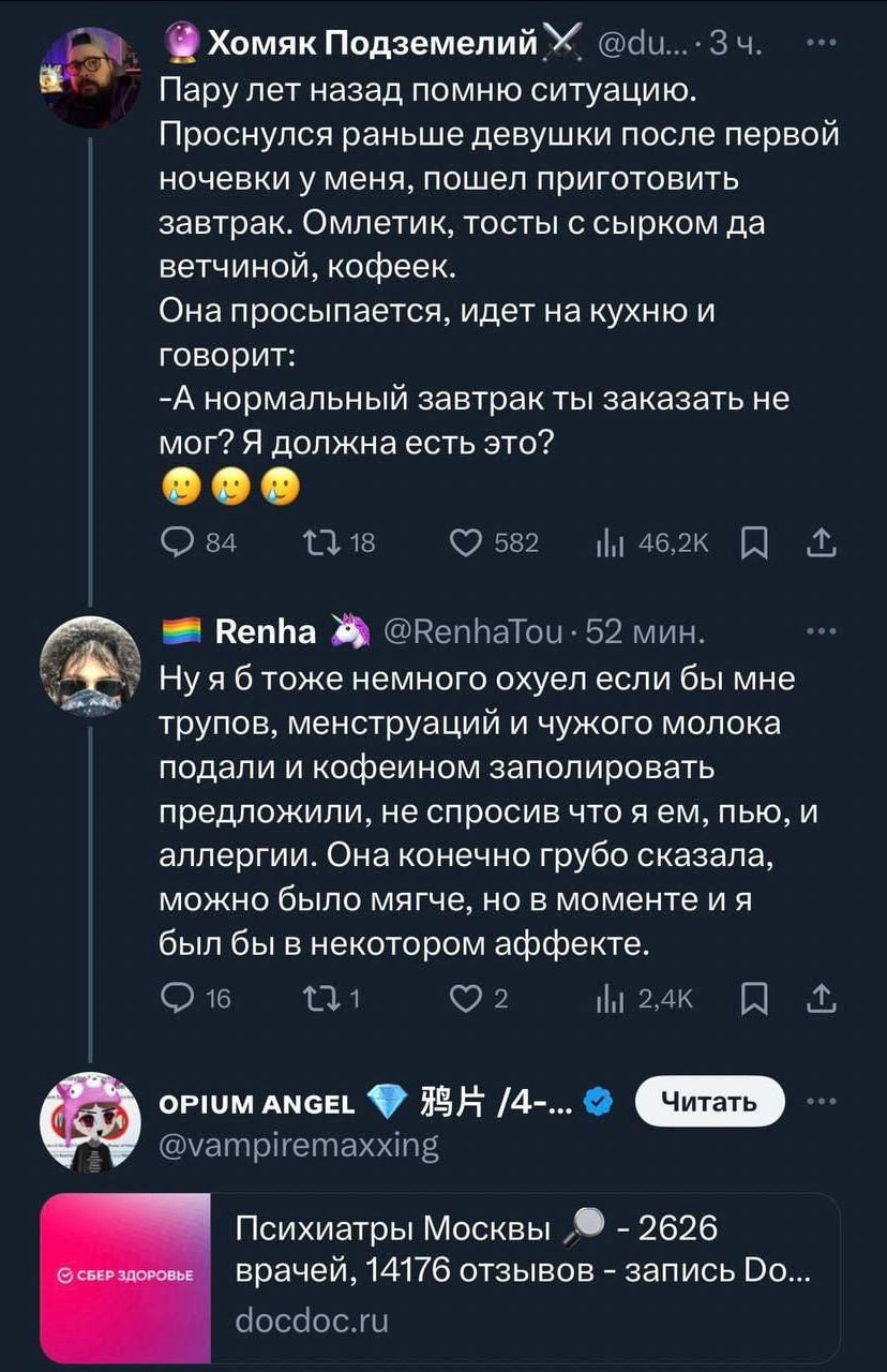 Хомяк Подземелий Пару лет назад помню ситуацию. Проснулся раньше девушки после первой ночевки у меня, пошел приготовить завтрак. Омлетик, тосты с сырком да ветчиной, кофеек. Она просыпается, идет наку