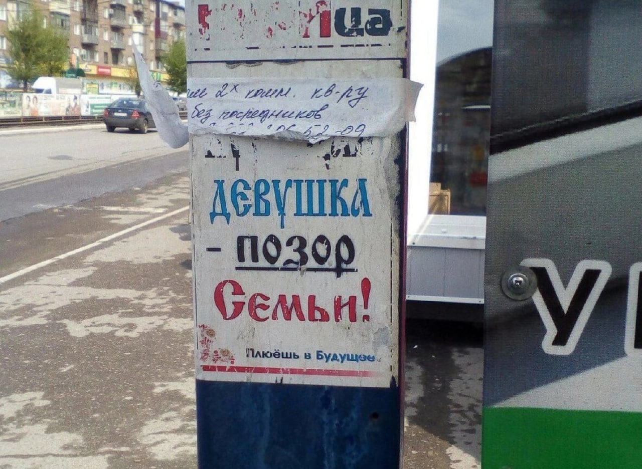 NO300 1 Семьи! в be