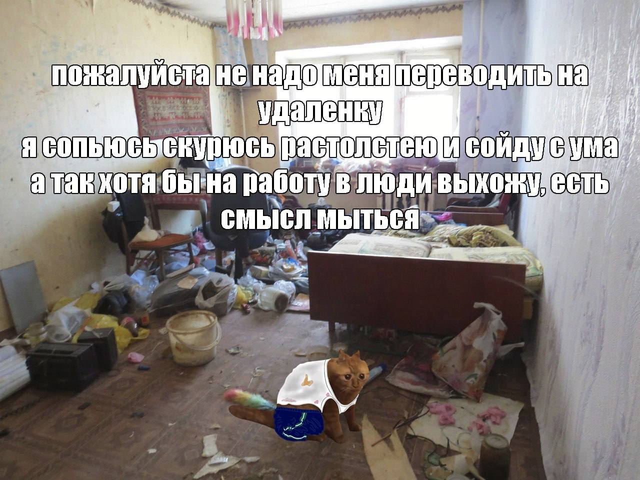 He удален Я И сойду i i атак хотя на работу! В ЛЮДИ смысл МЫТЬСЯ