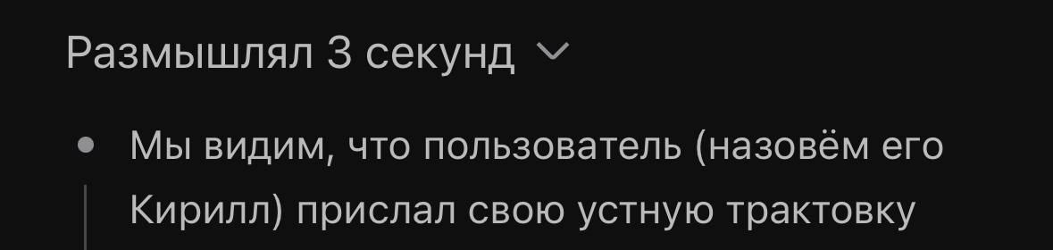 >Как это называется?

>Бля ну пусть будет Кирилл