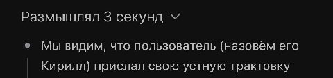 >Как это называется?

>Бля ну пусть будет Кирилл